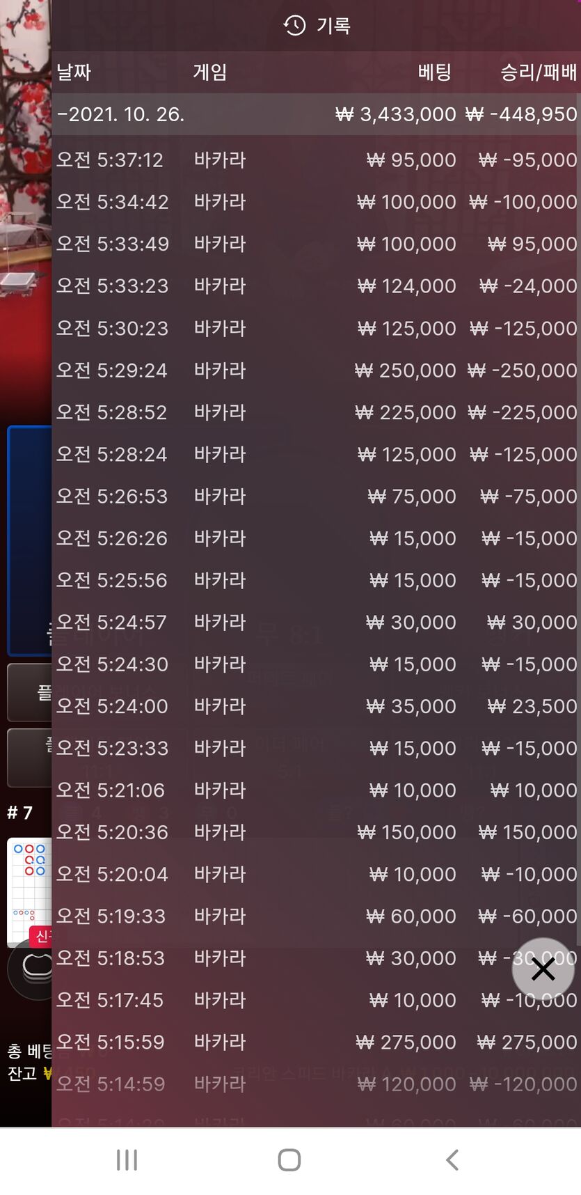 홈카(0)