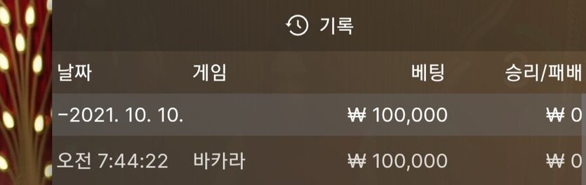 에볼(0)
