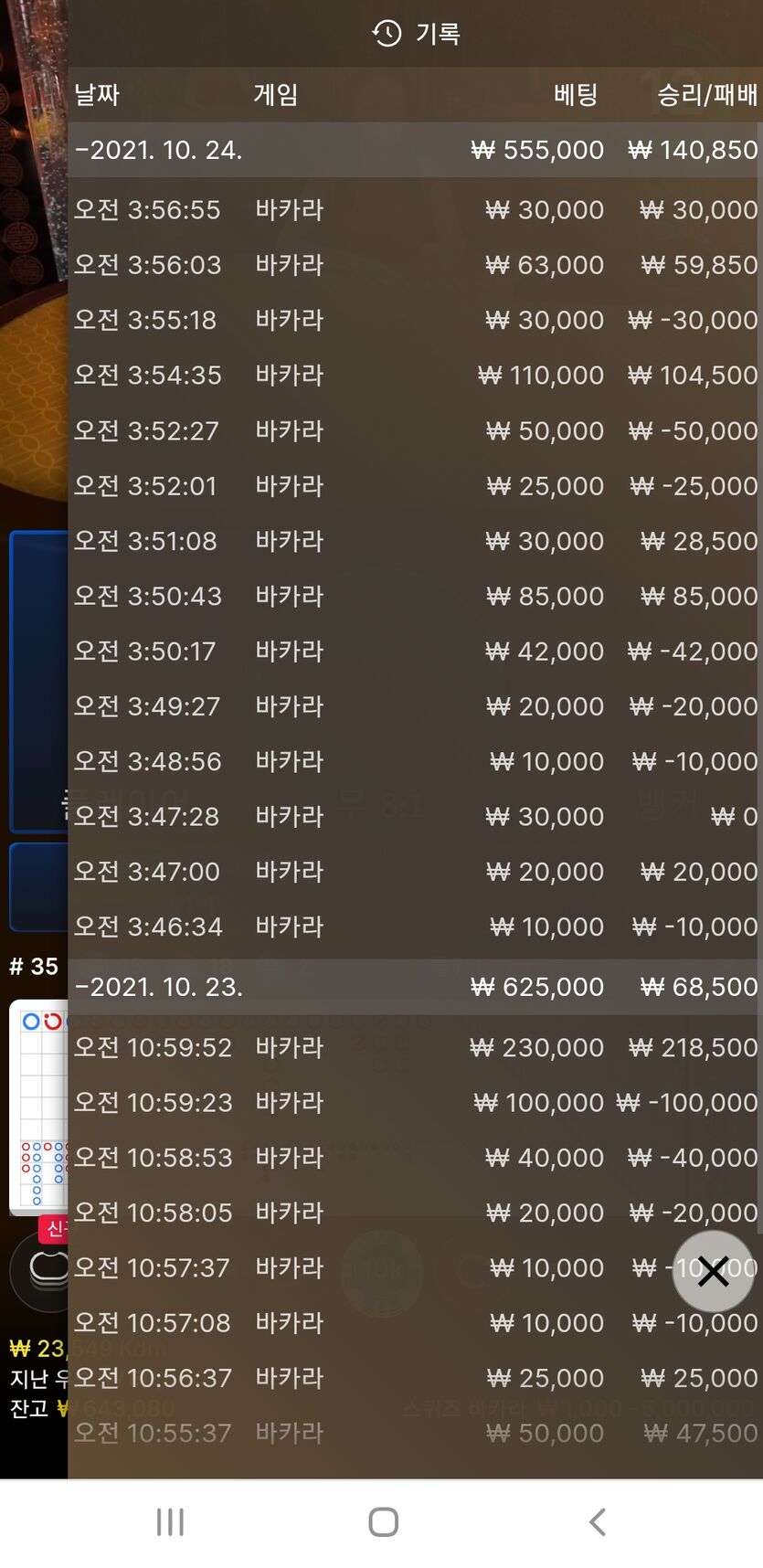 에볼(0)