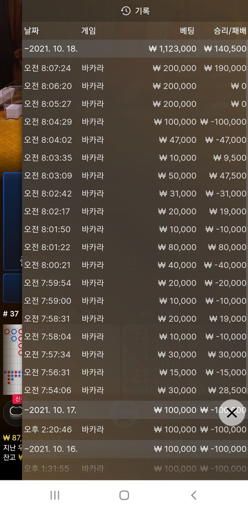 에볼(0)