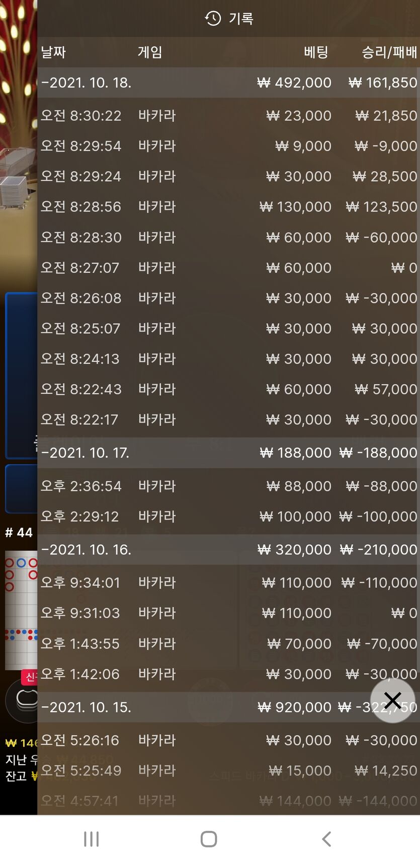에볼(0)