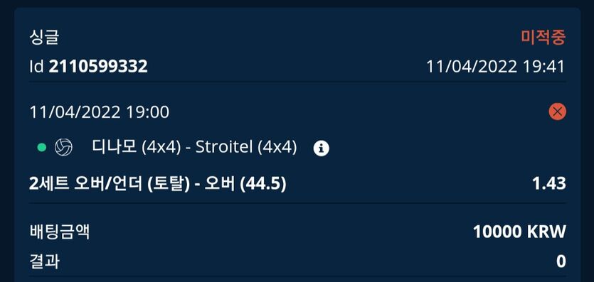 벳엔드후기(0)