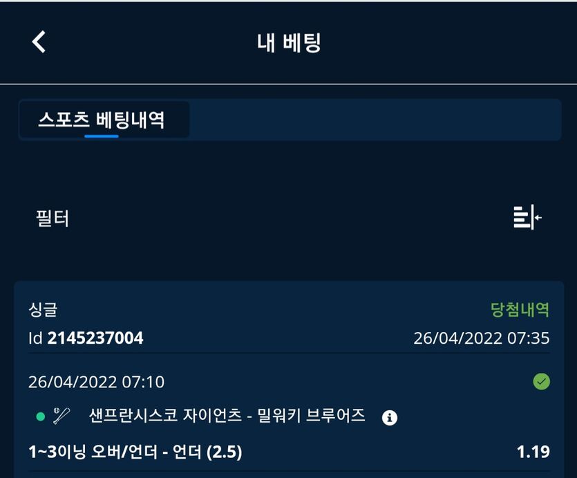벳엔드후기(1)