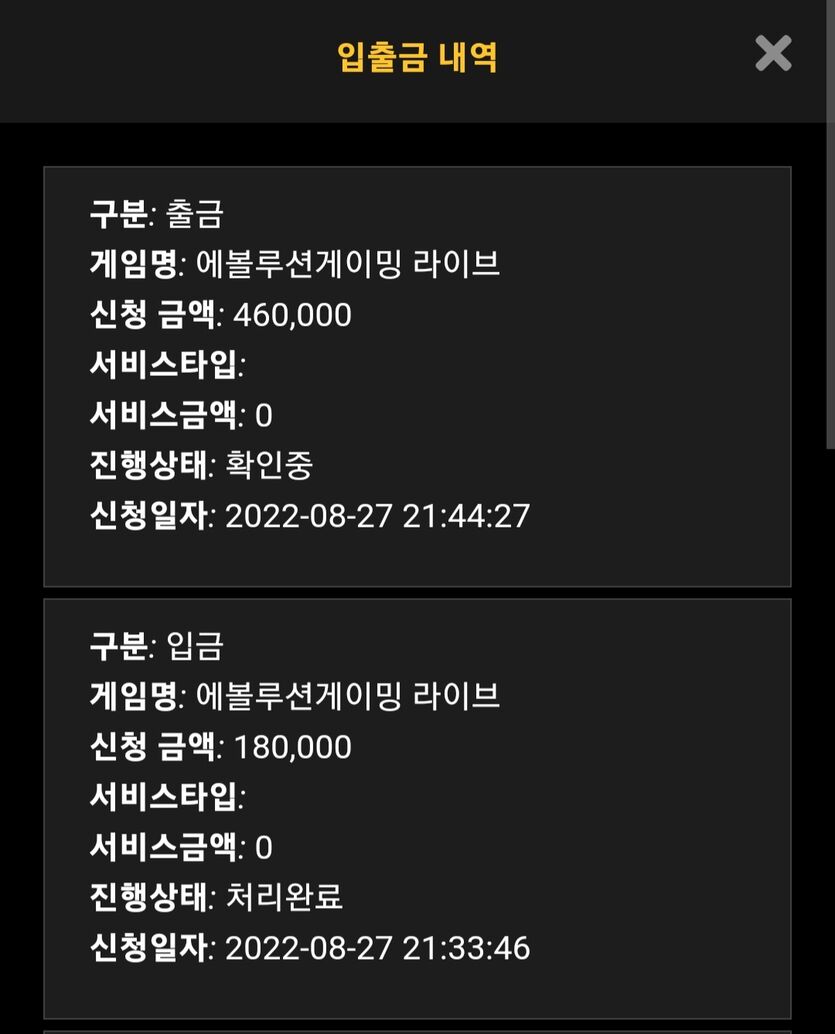 역시 소액배터들은 페어랑 퍼펙트를 걸어줘야해(0)