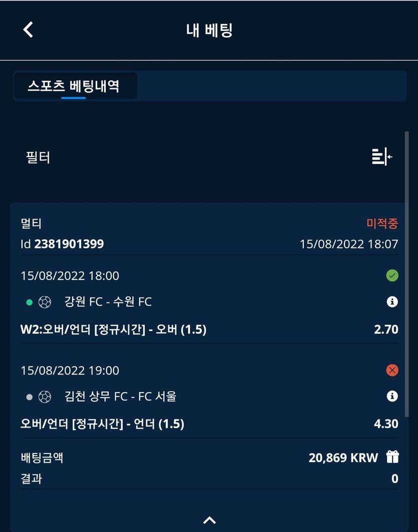 벳엔드후기(0)