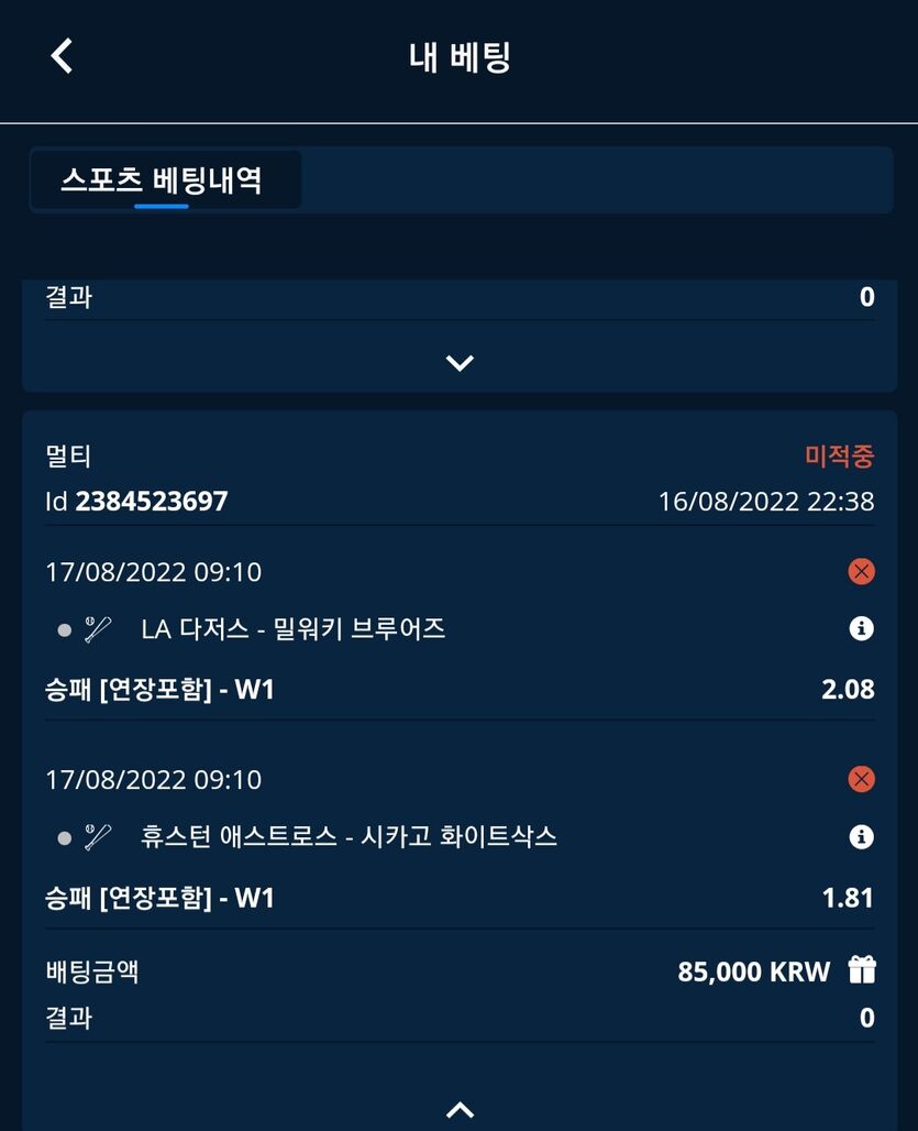 벳엔드후기(0)