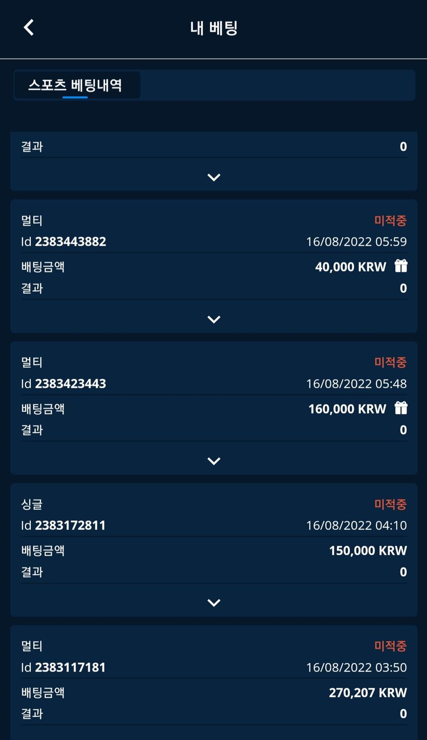 벳엔드후기(0)