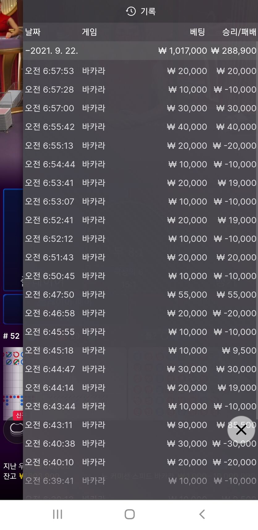 에볼(0)