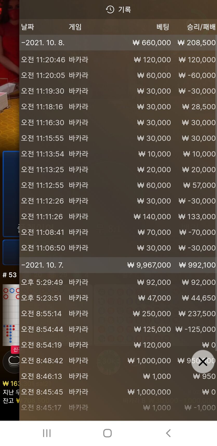 에볼(0)