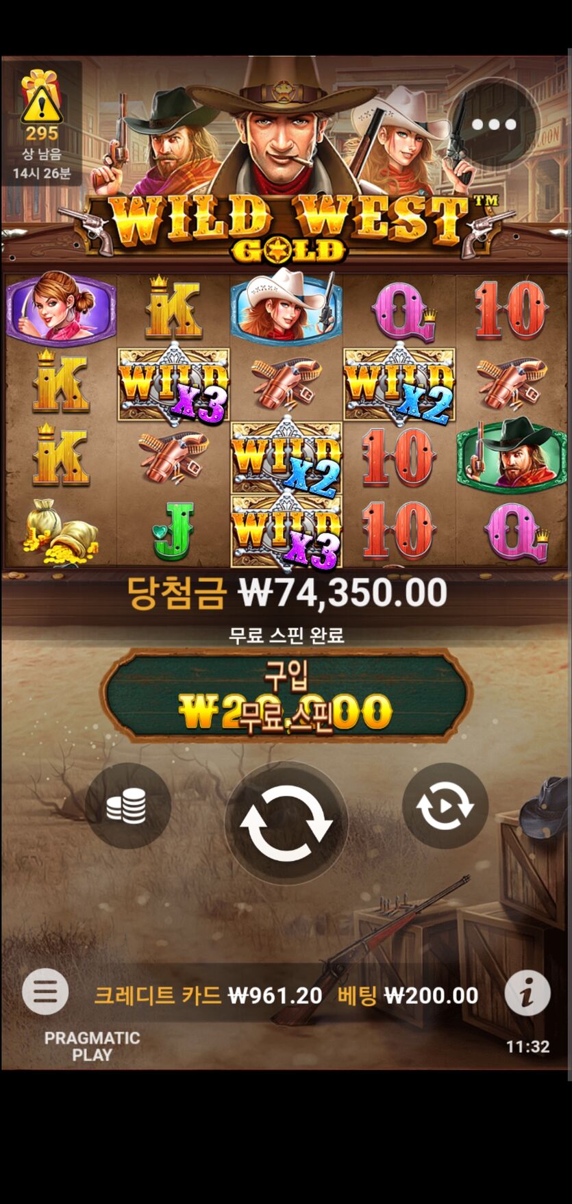 벳엔드 점심값벌기(0)