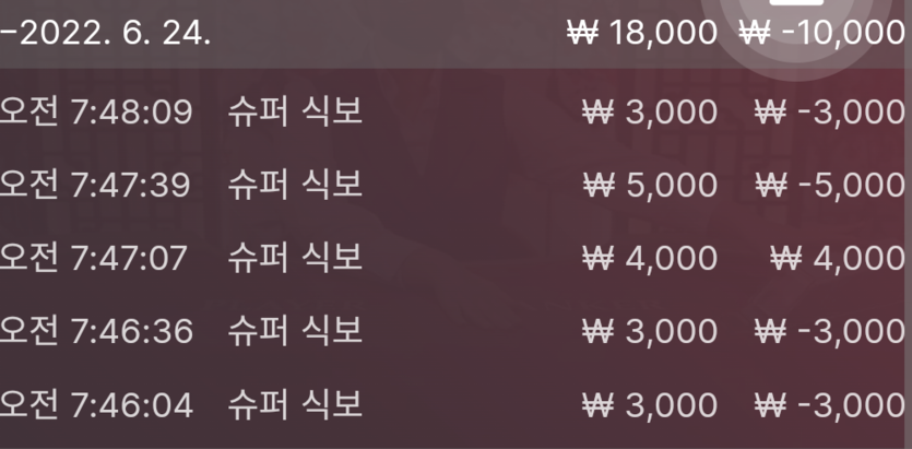 벳엔드 후기(0)
