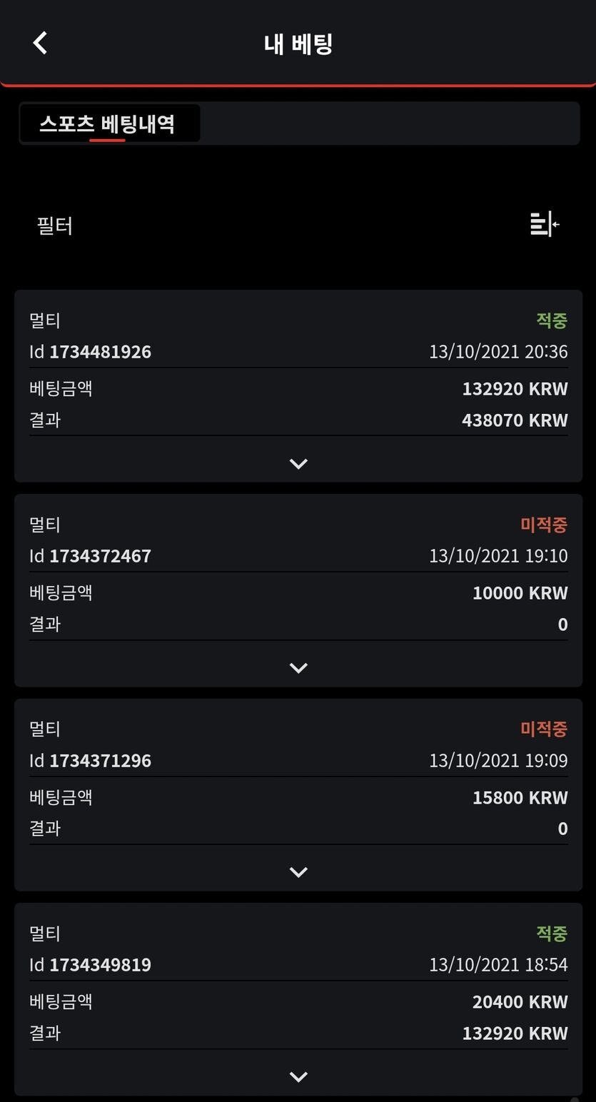 벳무브적중후기(0)