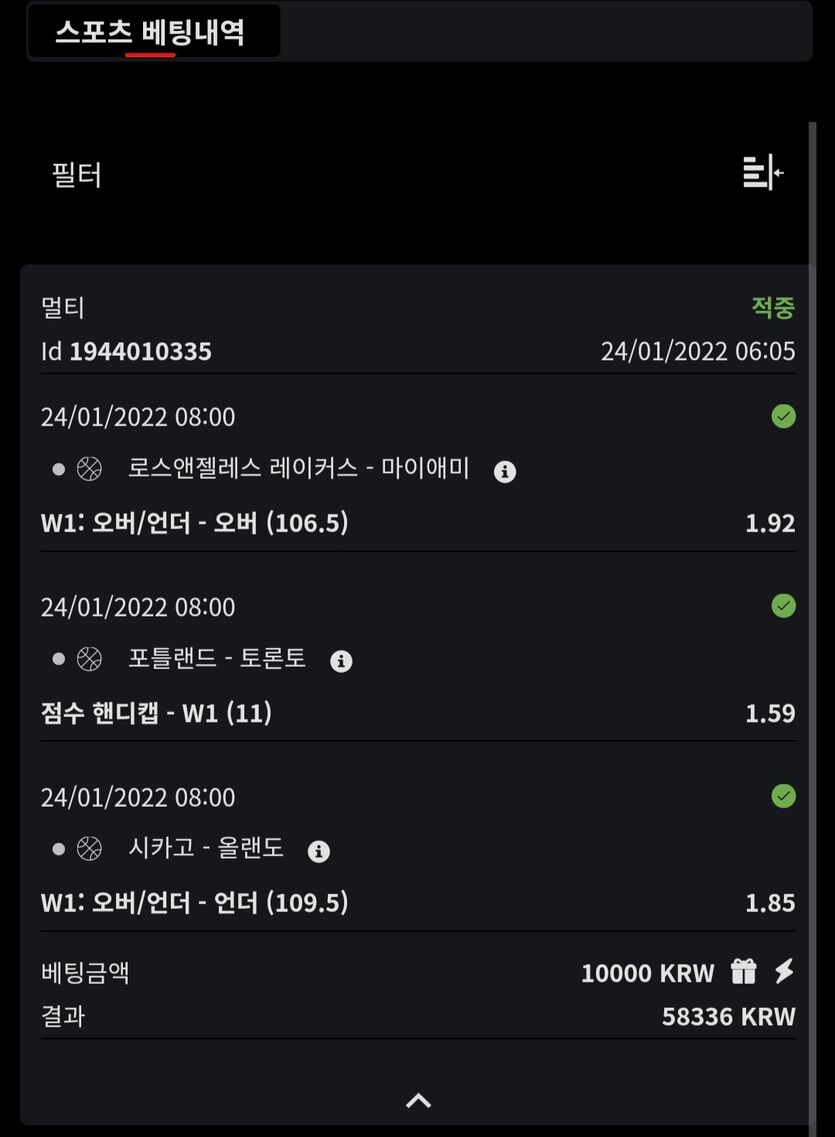 벳무브 후기(0)