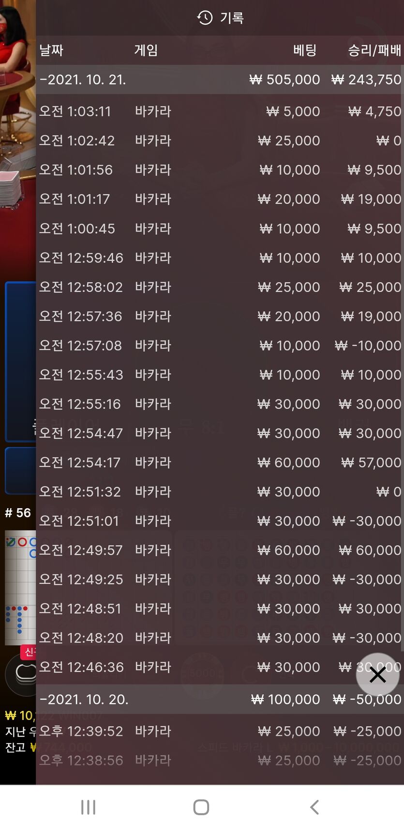 홈카(0)