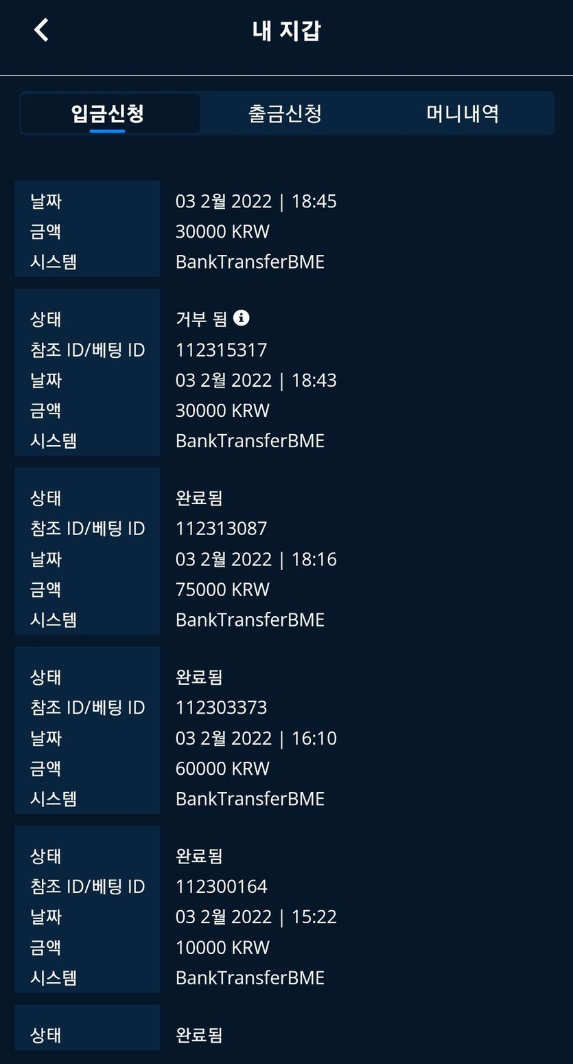 뱃엔드후기(0)