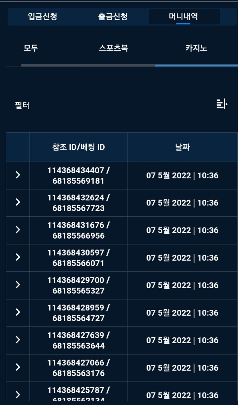 벳엔드 후기(0)