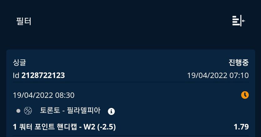 벳엔드후기(0)
