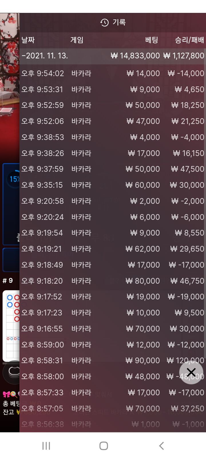 100마넌마춘다고좀더하고 마감쳤습니다(0)