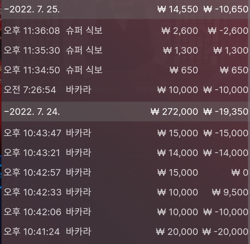 벳앤드 후기(0)