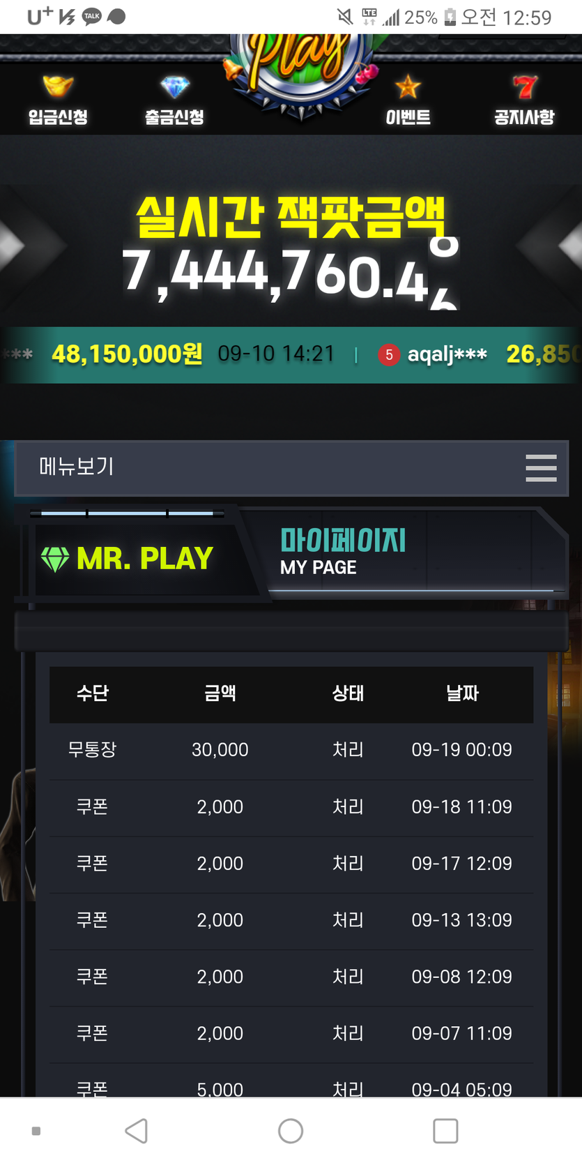 미x후기(0)