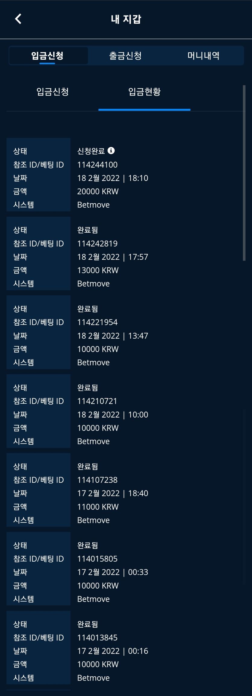 뱃엔드 후기(0)