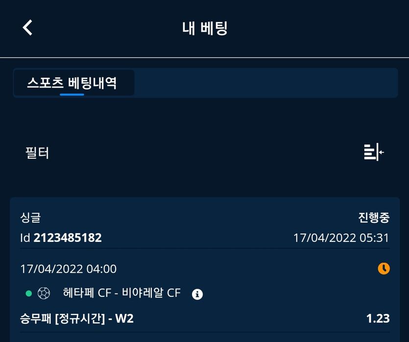 벳엔드후기(0)