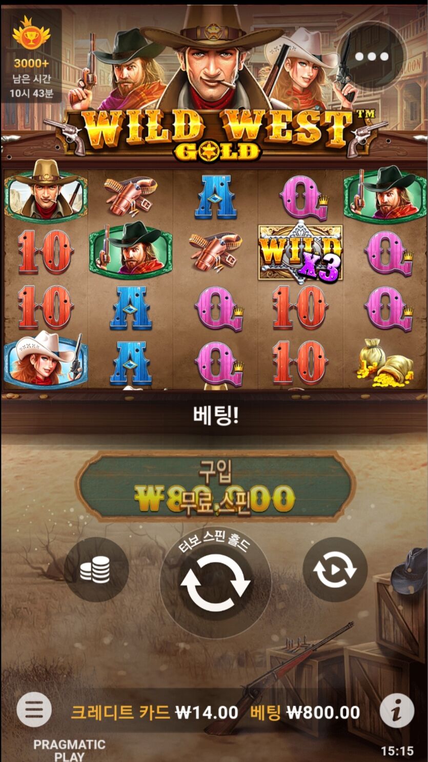 벳엔드 슬롯(0)