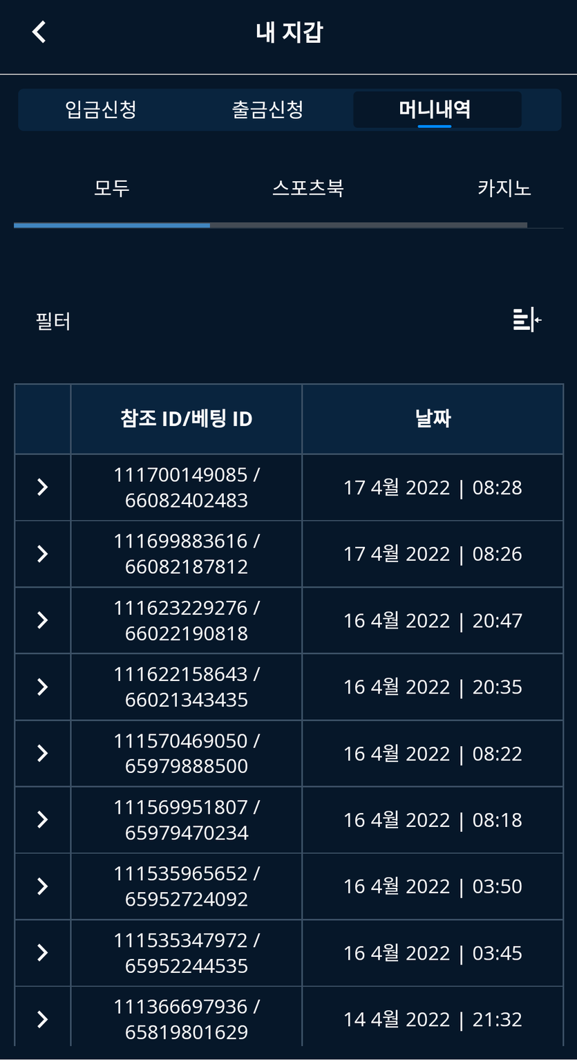 벳엔드 후기(0)