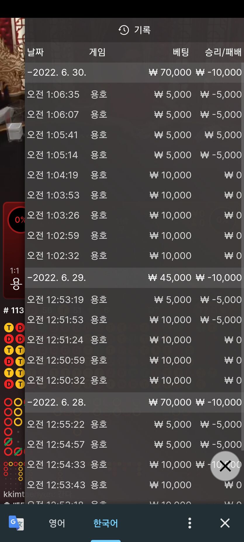 벳엔드 후기(0)