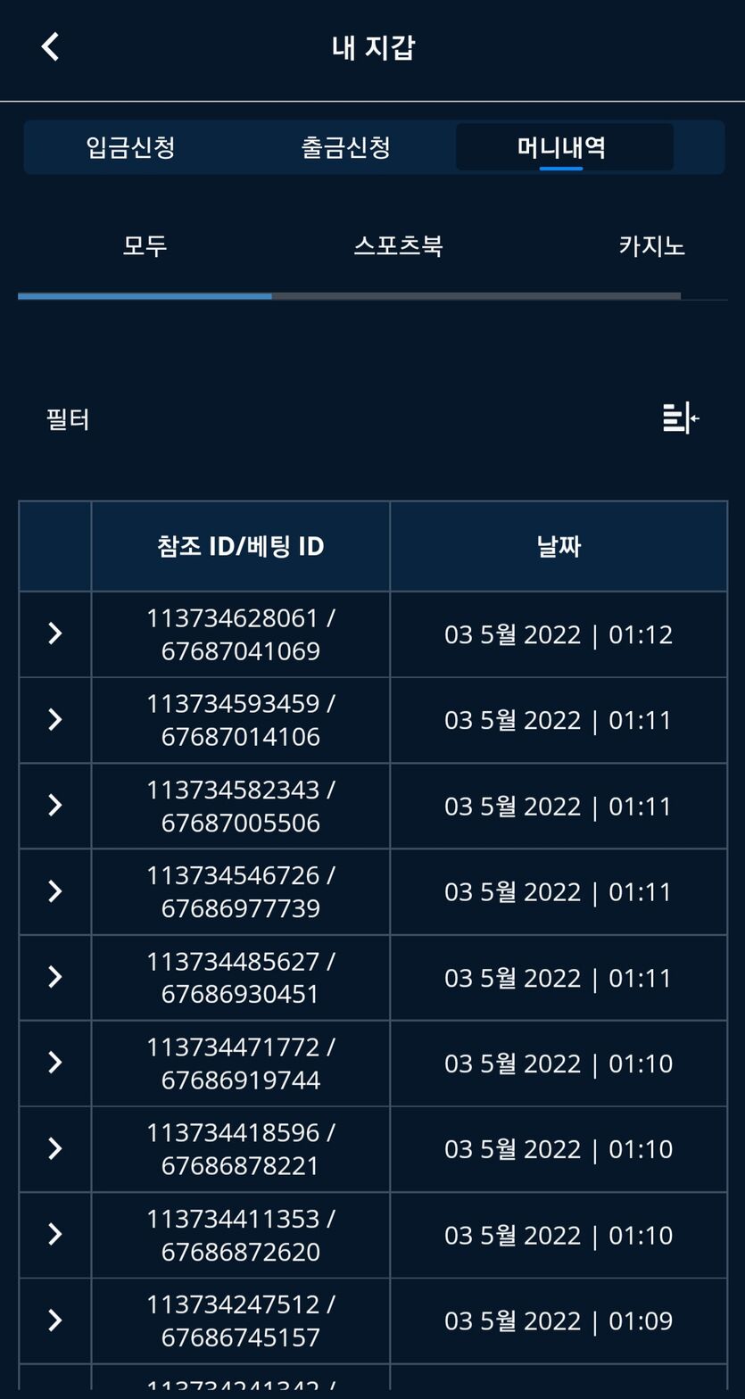 벳엔드 후기(0)