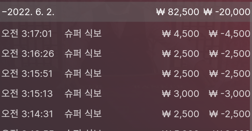 벳엔드 후기(0)