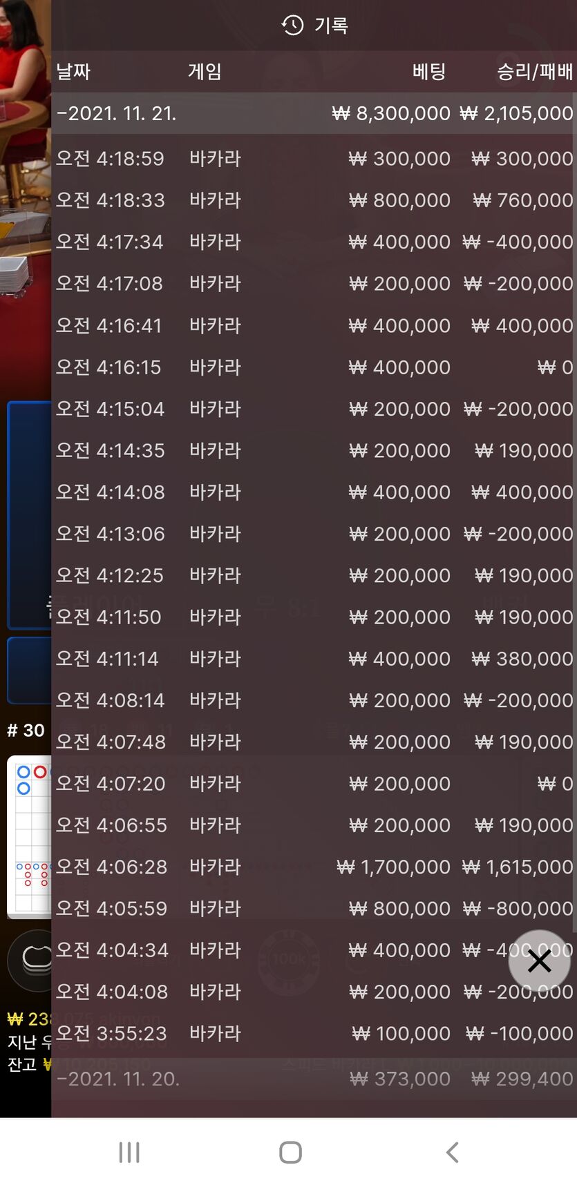 에볼(0)