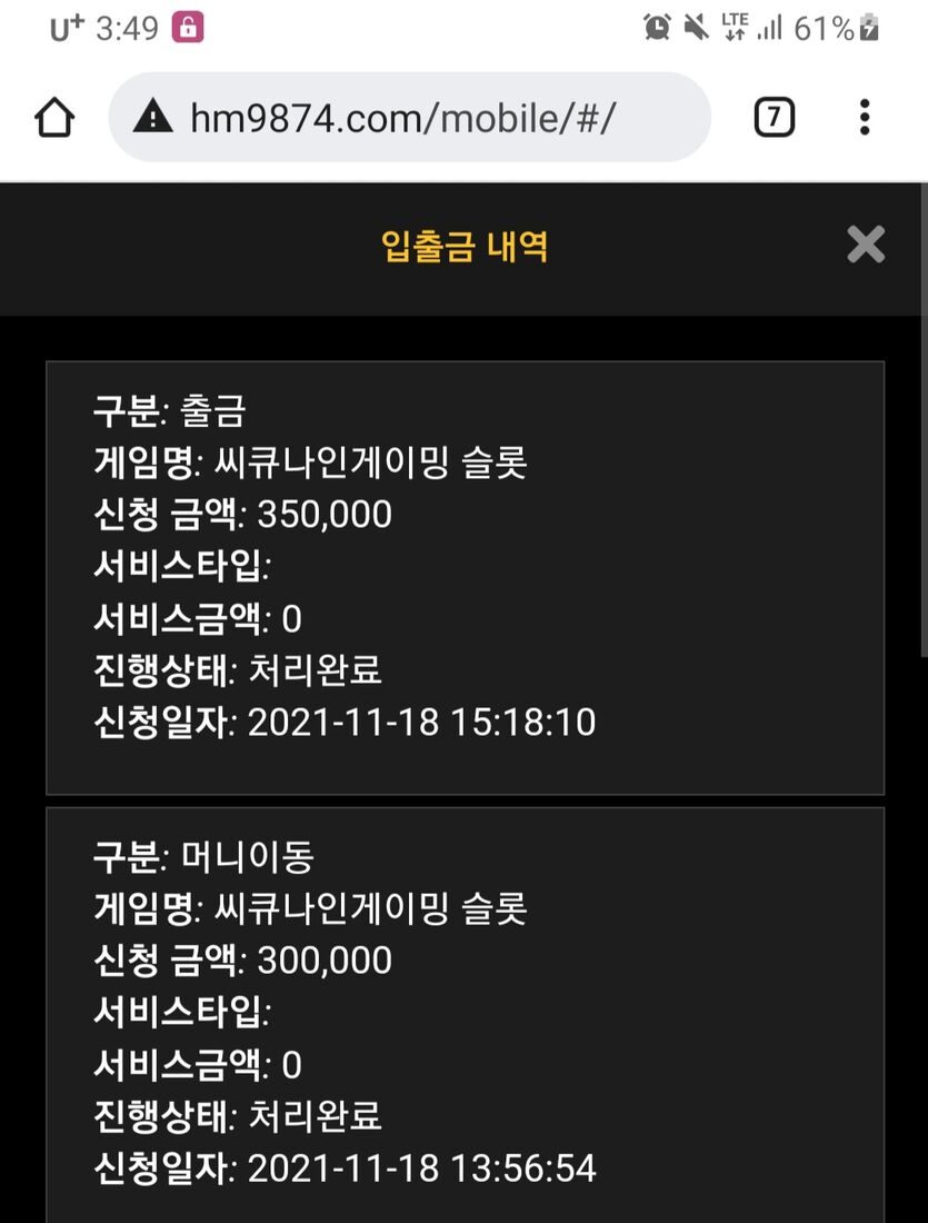 홈카쿱(0)