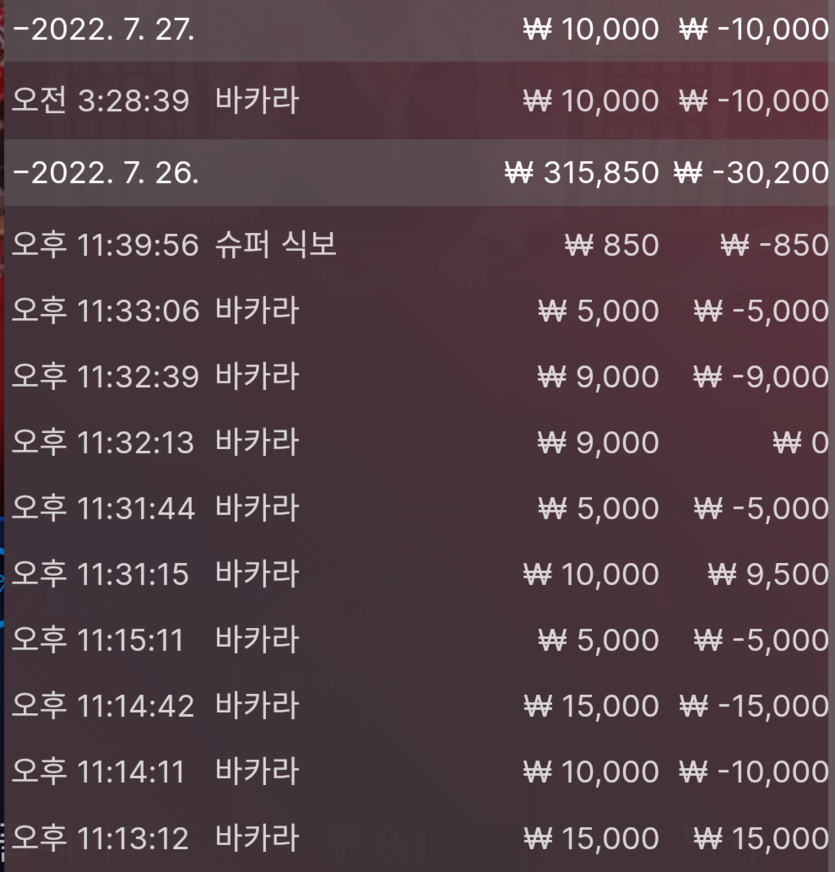 벳엔드 후기(0)