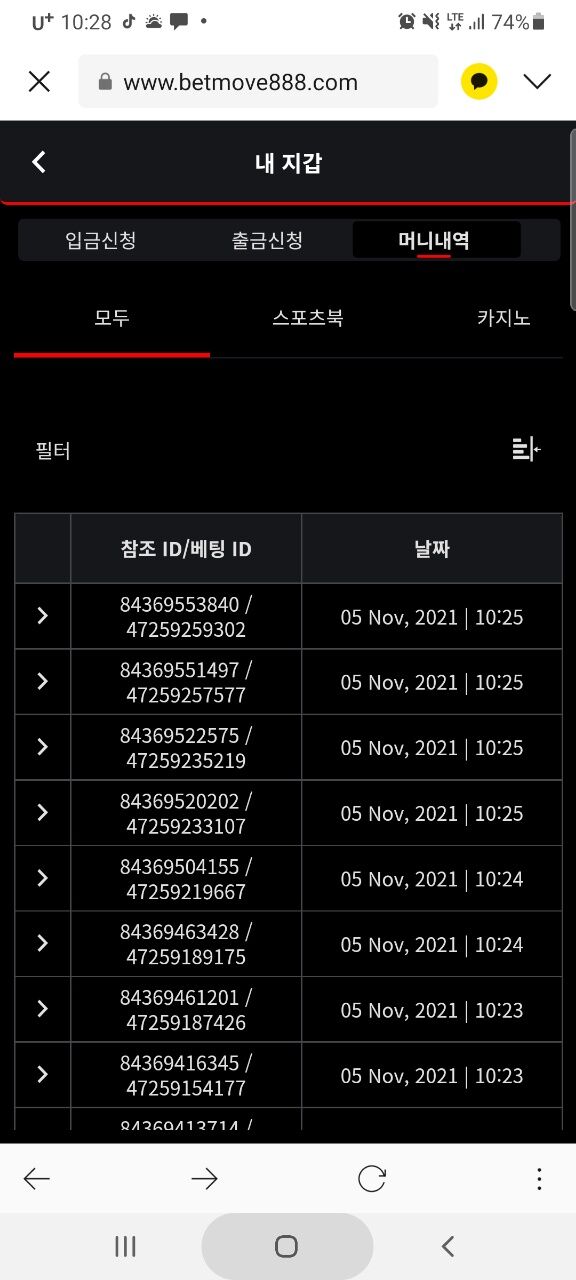 벳무브후기(0)