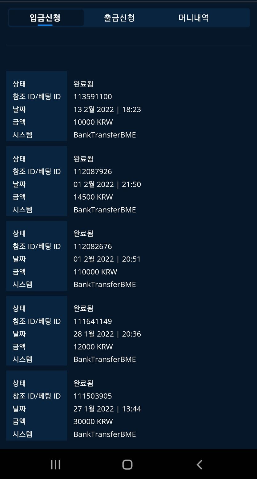 벳엔드 후기(0)