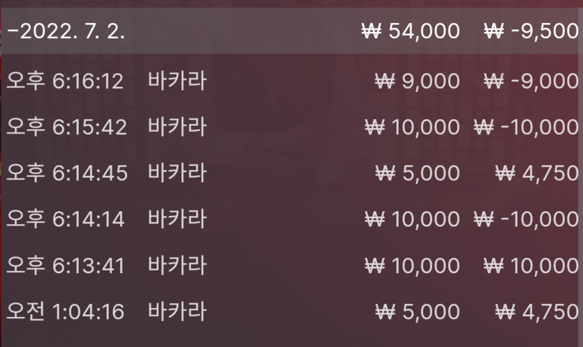 벳엔드 후기(0)