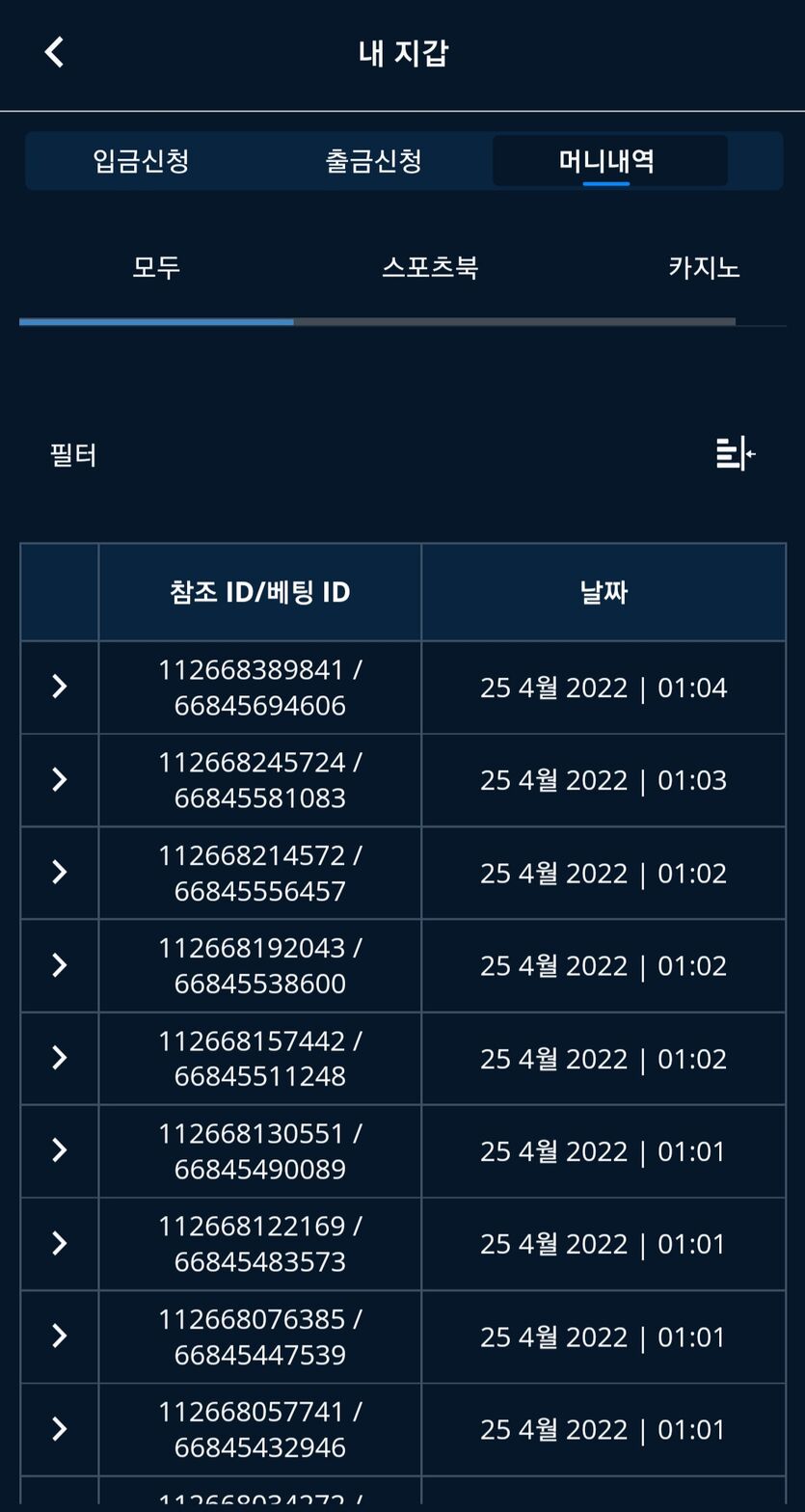 벳엔드 후기(0)