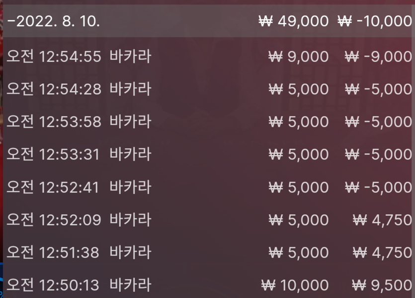 벳엔드 후기(0)