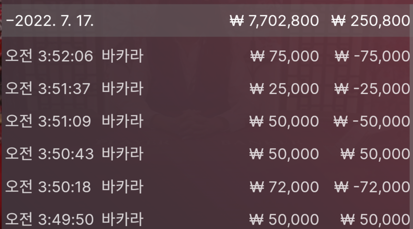 벳엔드 후기(0)