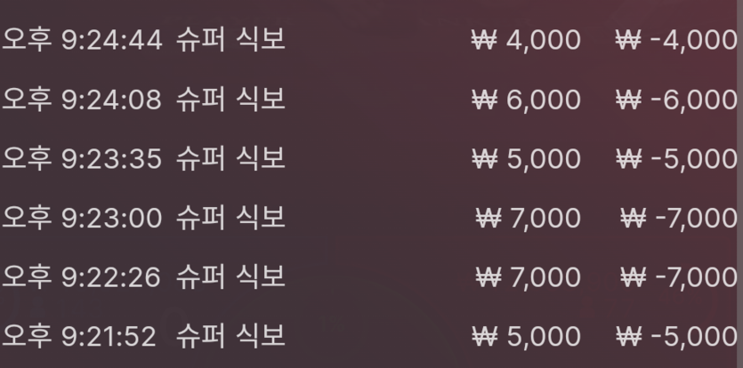 벳엔드 후기(0)