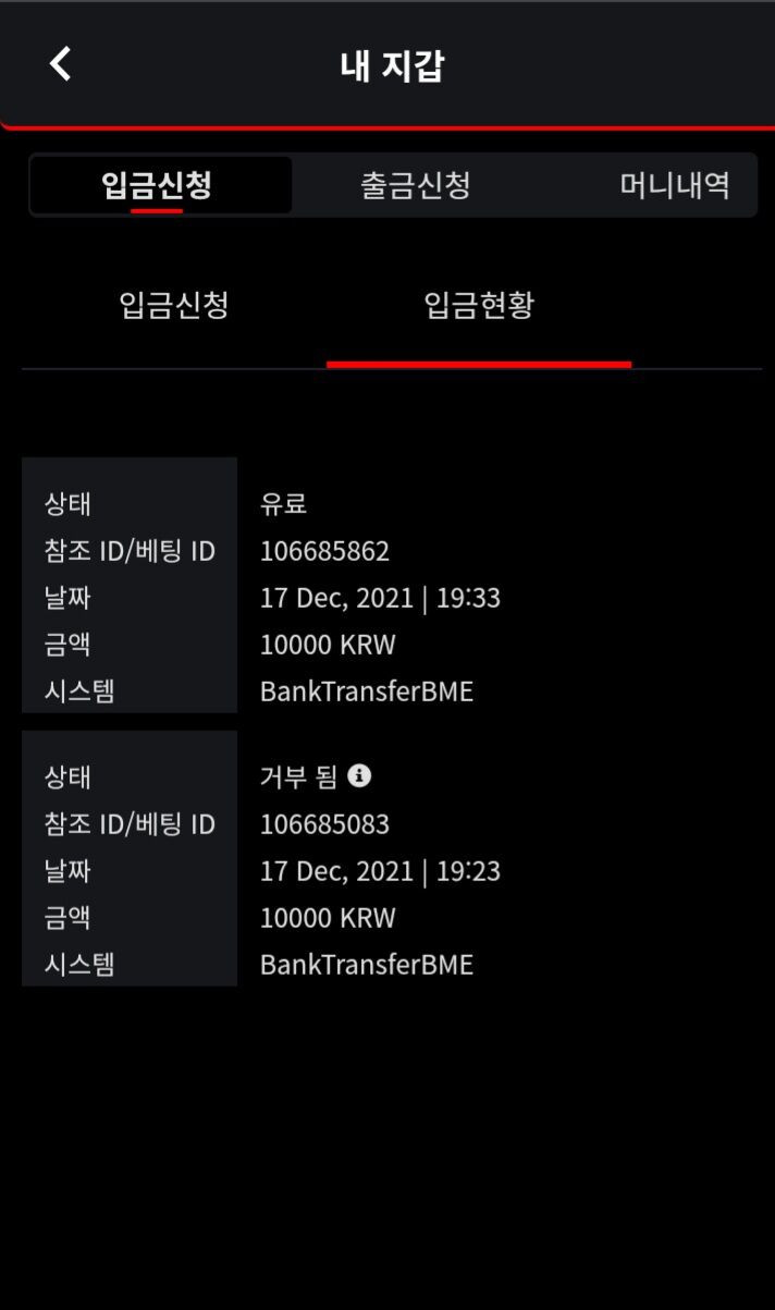 벳무브 후기(0)