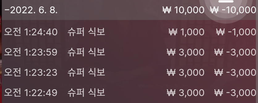 벳엔드 후기(0)