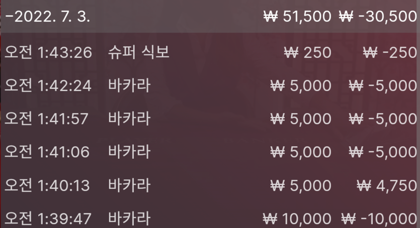 벳엔드 후기(0)