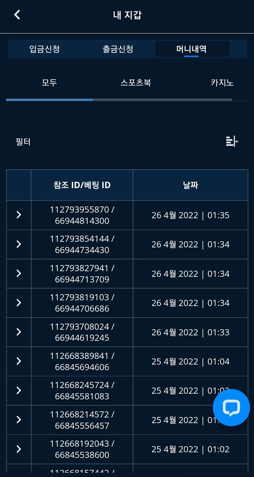 벳엔드 후기(0)