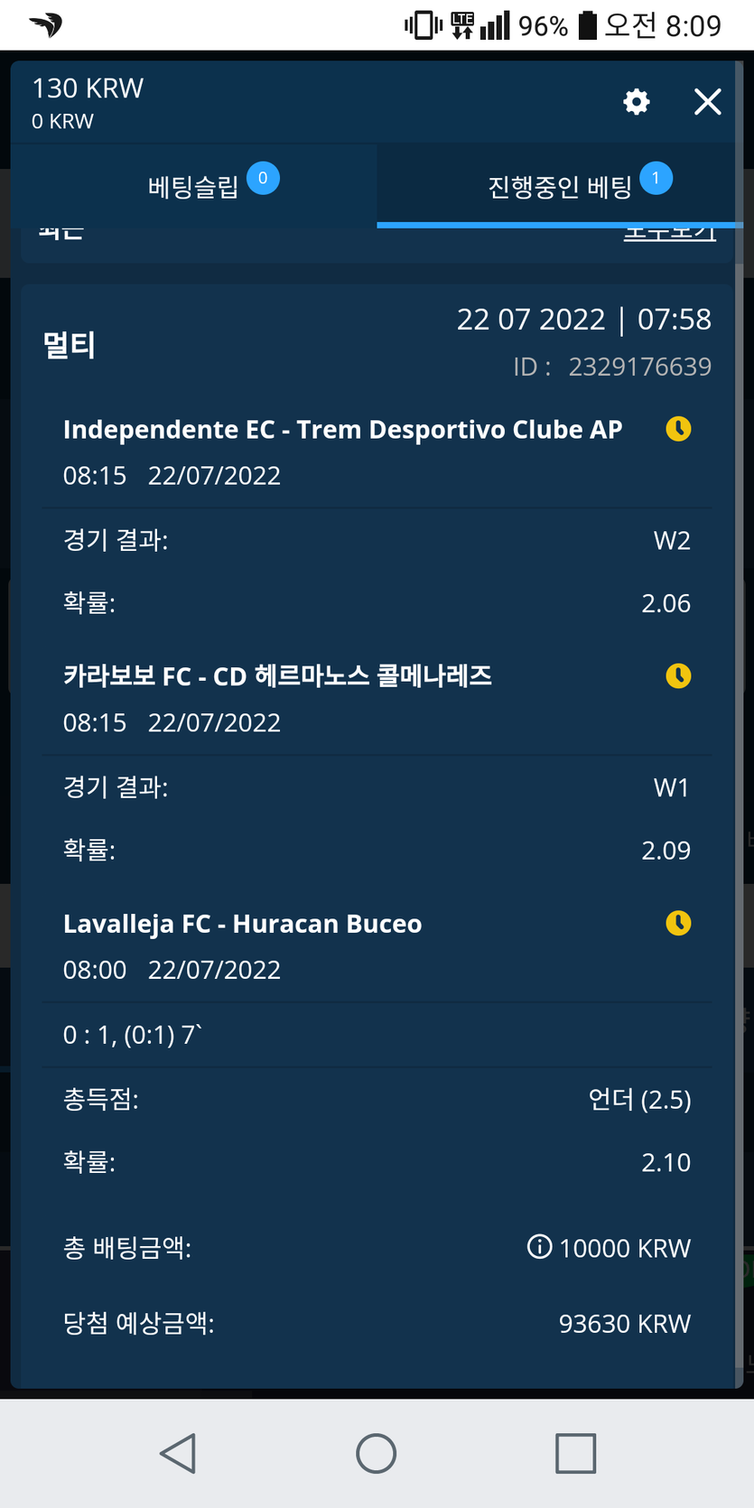 벳엔드후기(0)