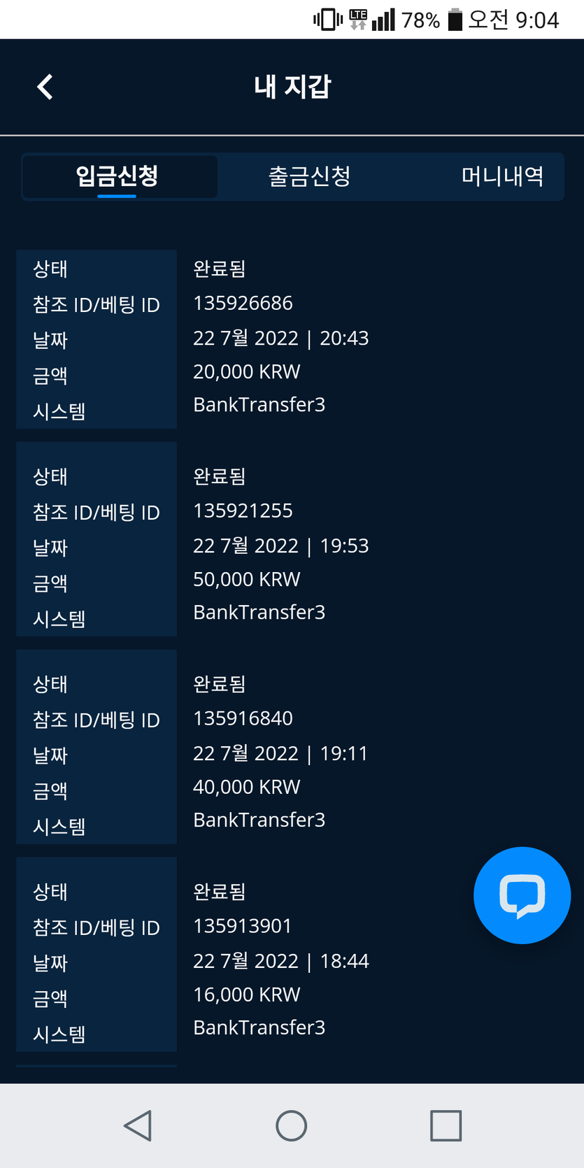 벳엔드후기(0)