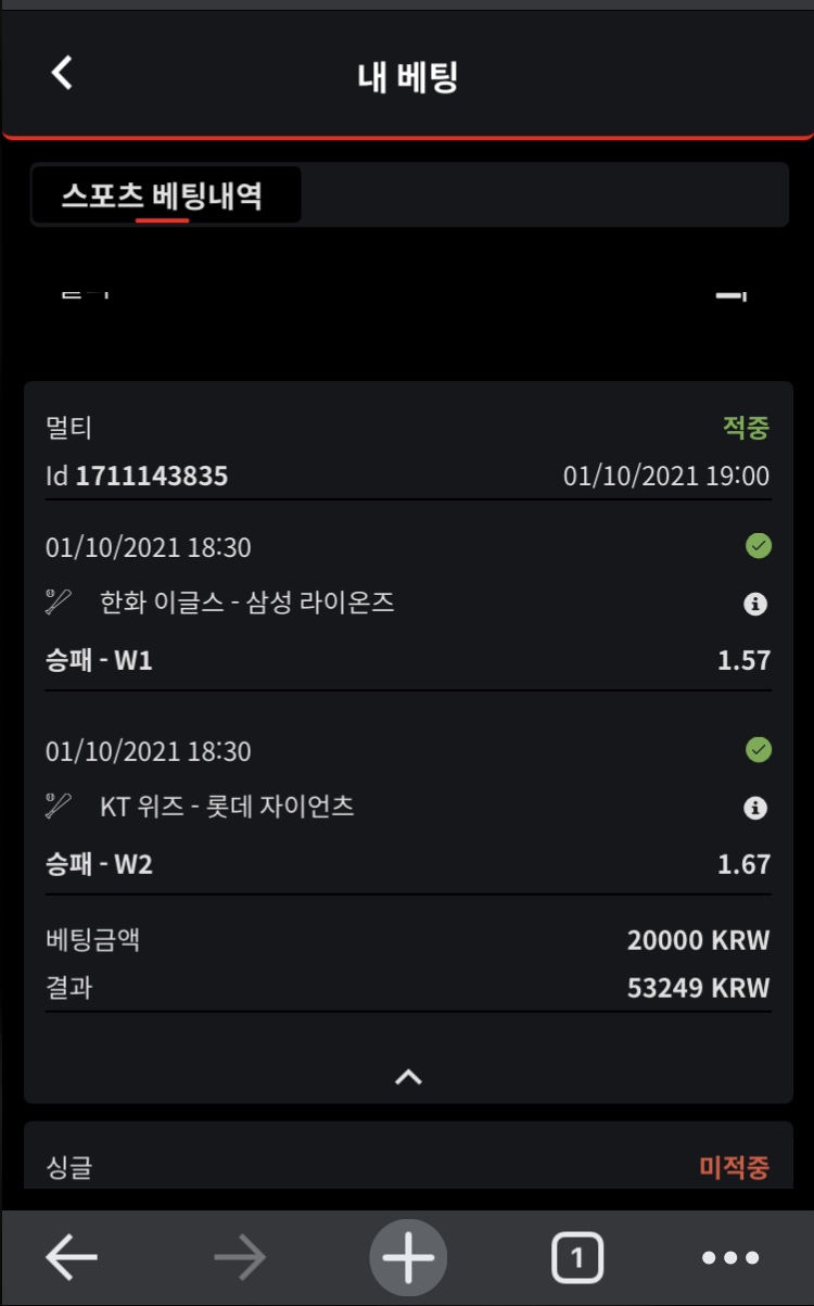 뱃무브 후기(0)
