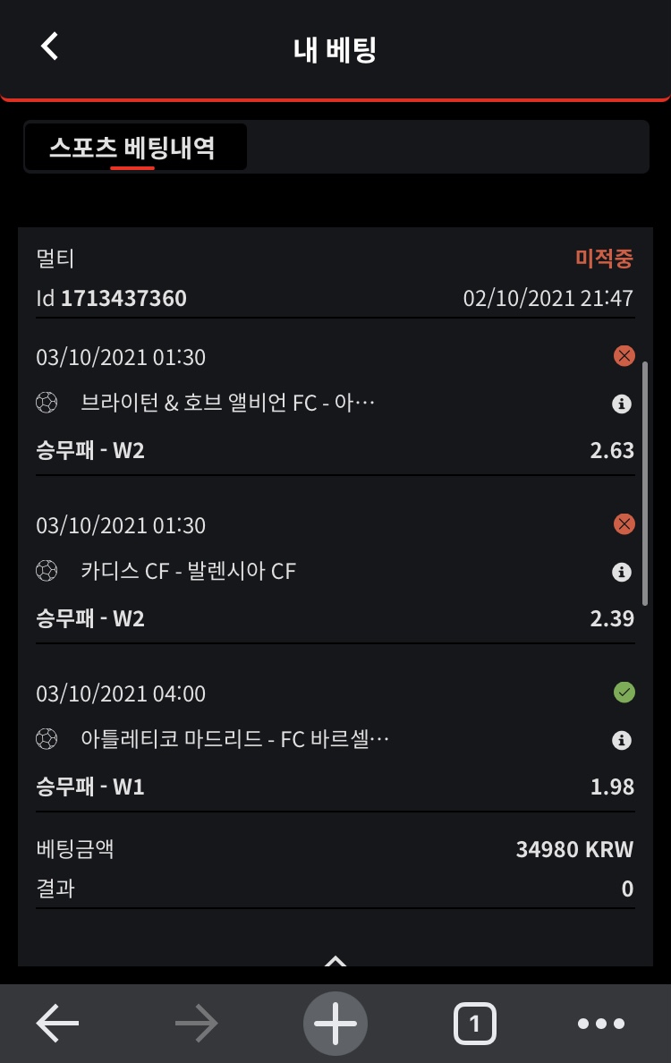 뱃무브 후기(0)