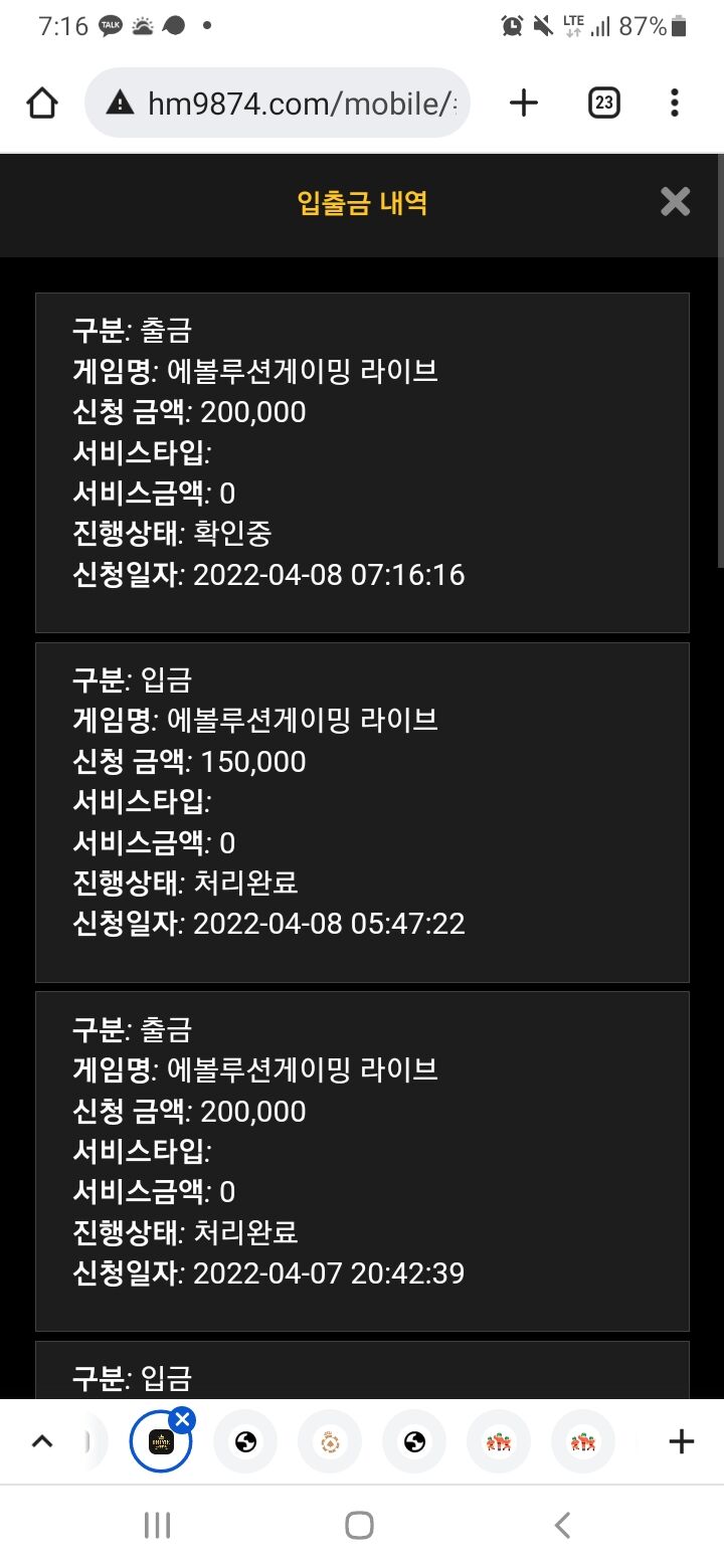 홈후기(0)